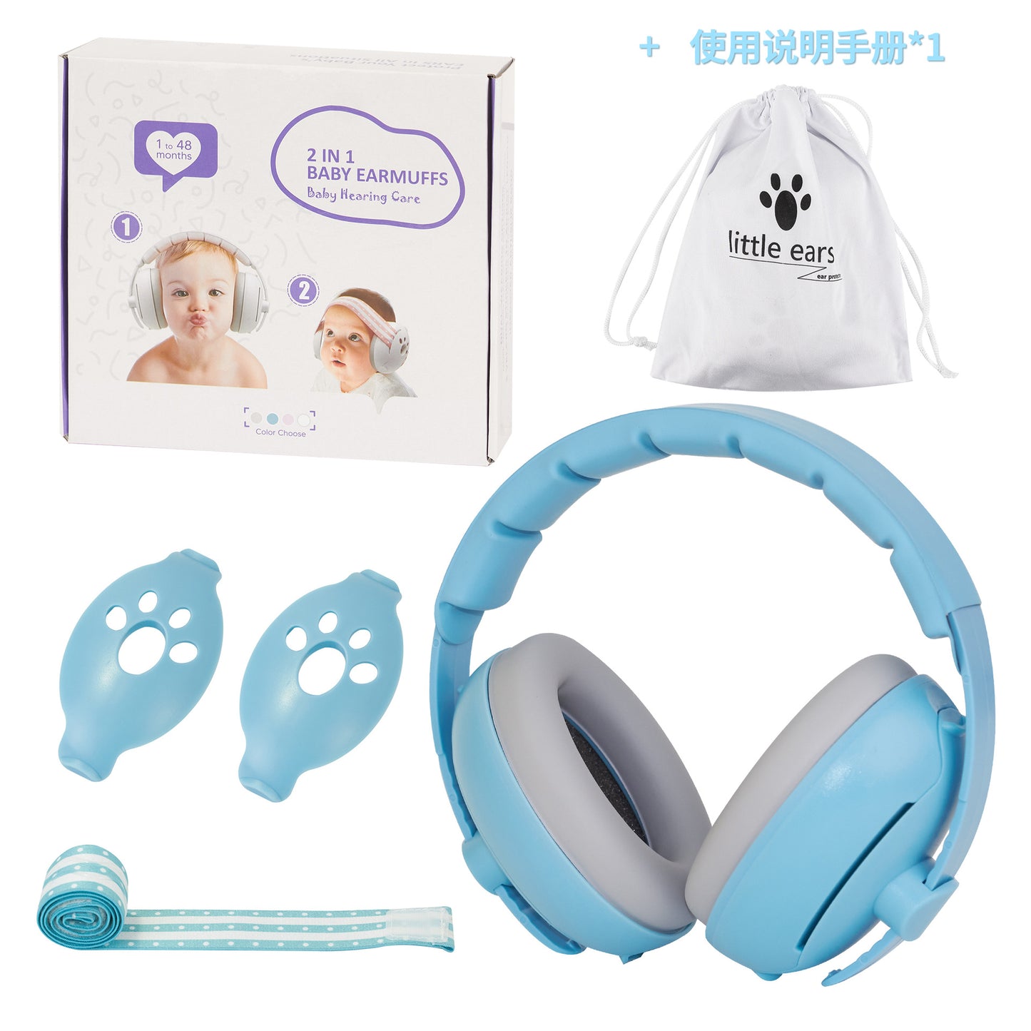 The Latest Design Dual-use Protective Earmuffs Children/ Sleep Earmuffs Professional Noise Reduction Sound Insulation Earmuffs Spot