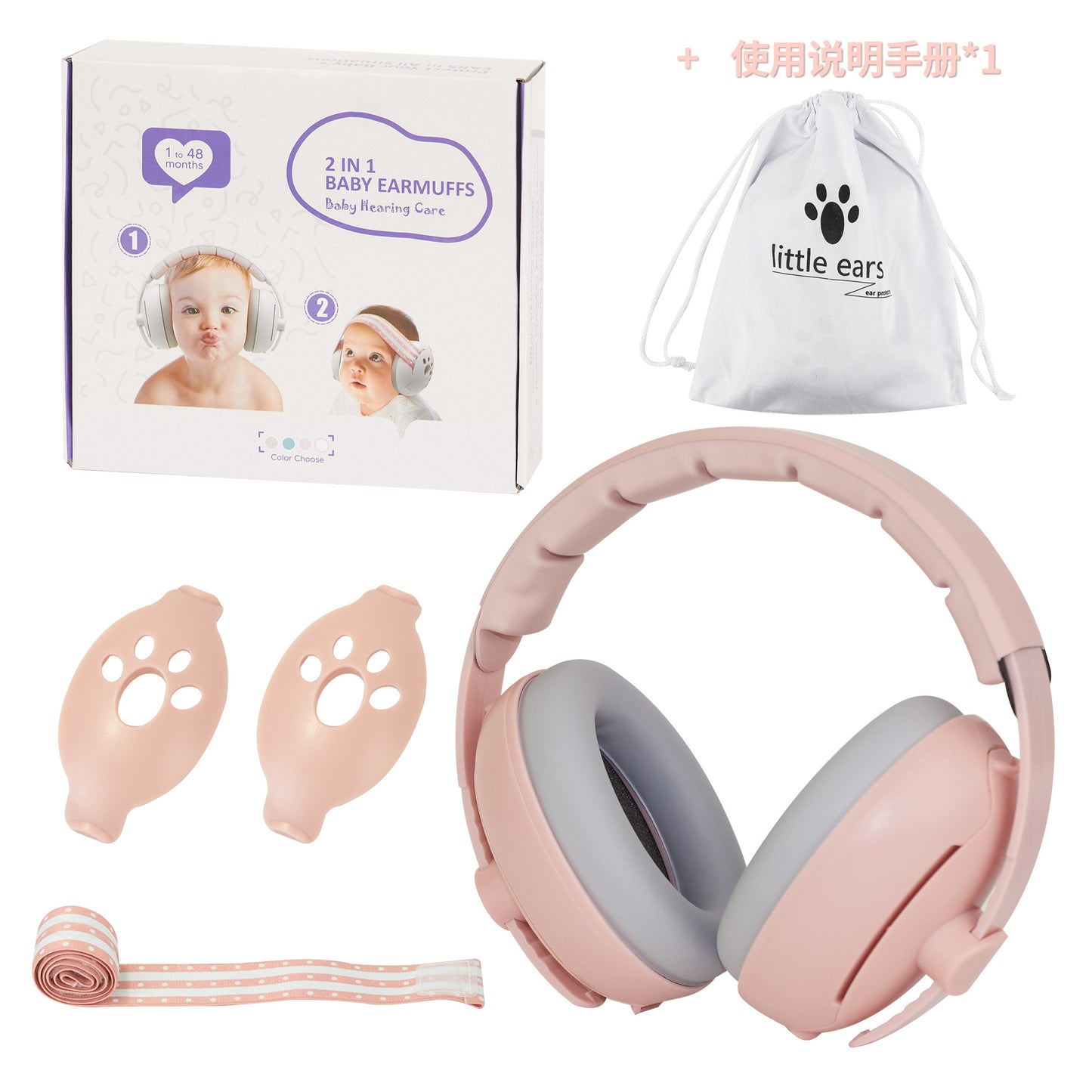 The Latest Design Dual-use Protective Earmuffs Children/ Sleep Earmuffs Professional Noise Reduction Sound Insulation Earmuffs Spot