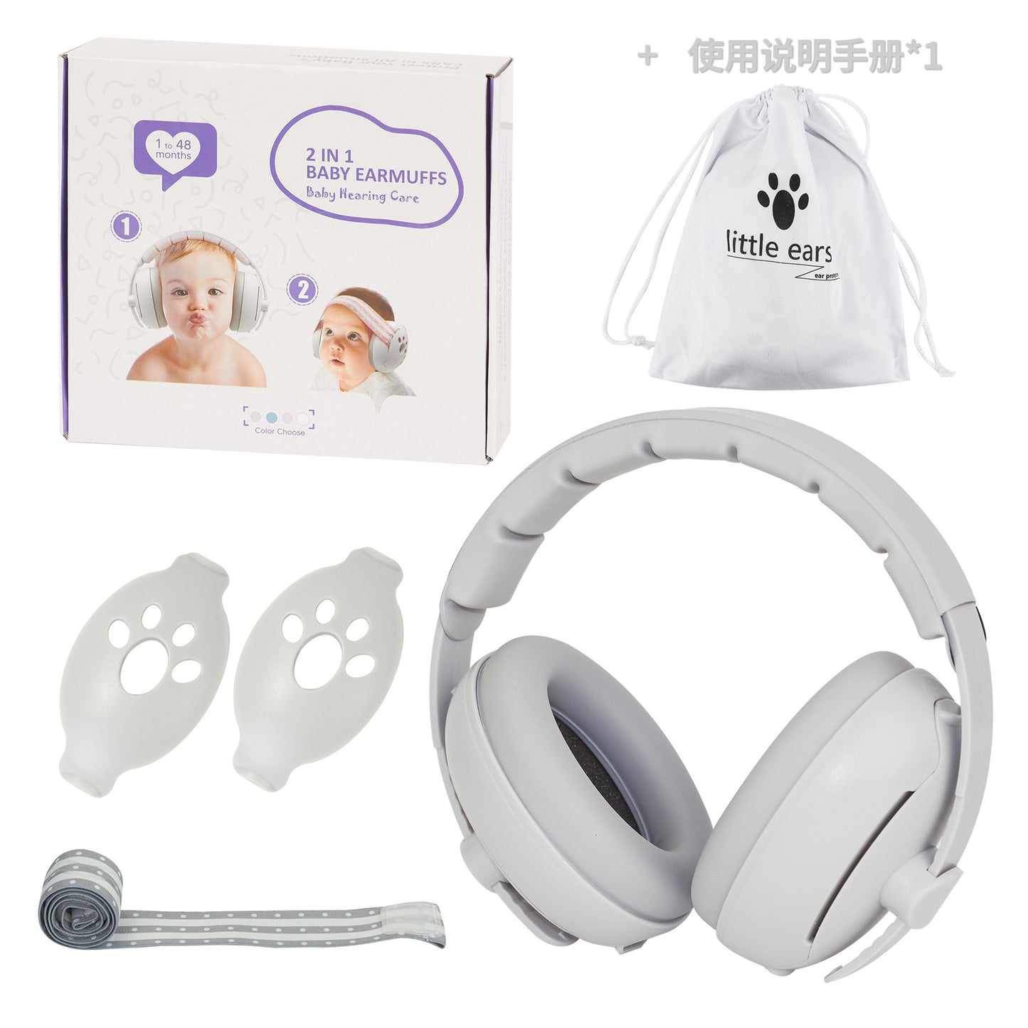 The Latest Design Dual-use Protective Earmuffs Children/ Sleep Earmuffs Professional Noise Reduction Sound Insulation Earmuffs Spot