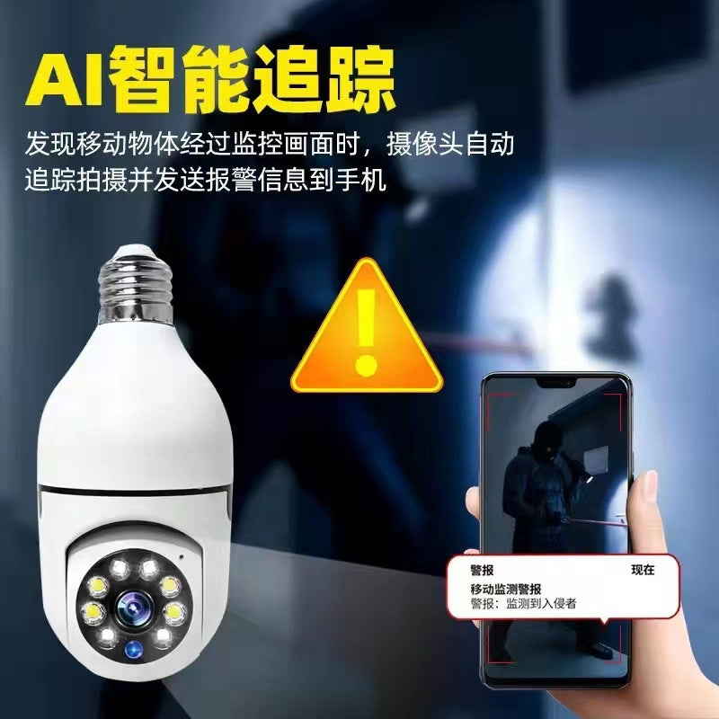 Home Surveillance Camera Smart /Panoramic HD Light Bulb Camera