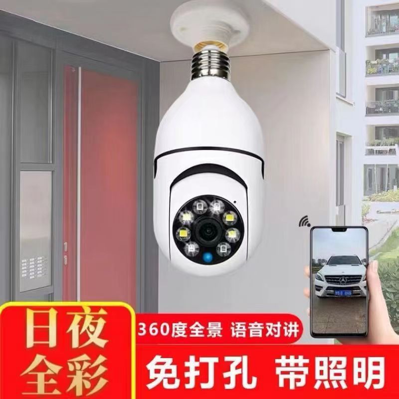 Home Surveillance Camera Smart /Panoramic HD Light Bulb Camera