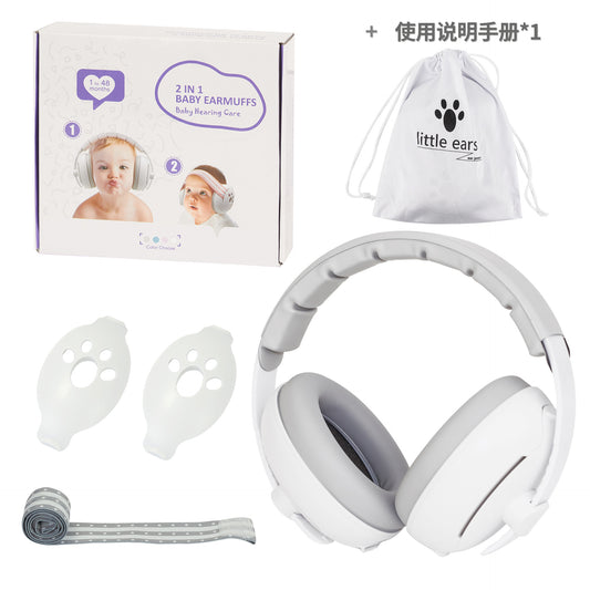 The Latest Design Dual-use Protective Earmuffs Children/ Sleep Earmuffs Professional Noise Reduction Sound Insulation Earmuffs Spot