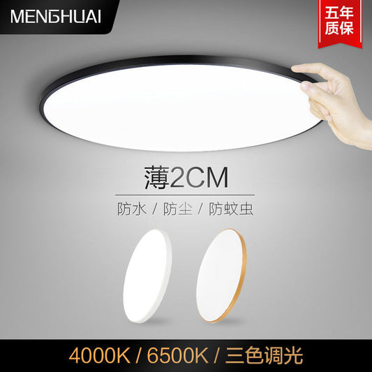 Ceiling Light LED Round  Menghuai Ultra-thin Tri-proof Light