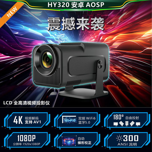 Portable Projector HD 1080p